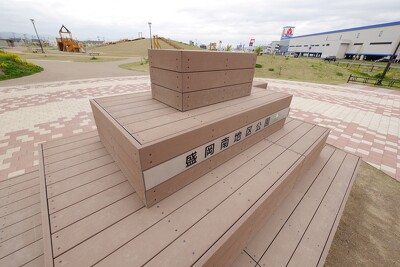 盛岡南地区公園
