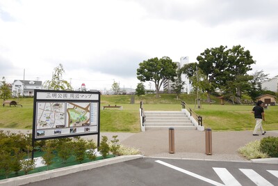 豊川市三明公園