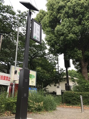 稲田公園